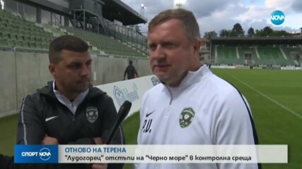 Павел Върба: Липсата на тренировки оказа влияние
