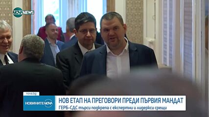 Новините на NOVA NEWS (03.05.2023 - 22:00)