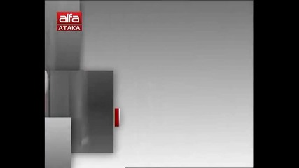 Новини Тв Alfa - Атака Телевизията на истината 08.02.2014г.
