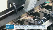 Съдебна реформа и държавни финанси