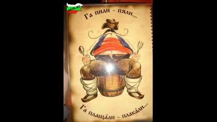 Only in Bulgaria 7 