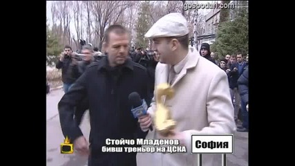 Златен скункс за Стойчо Младенов