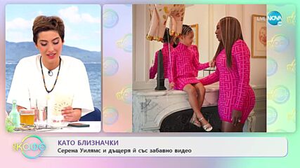 Всички обичат Барбра Страйсънд - Холивудската легенда навърши 80 години - „На кафе” (27.04.2022)