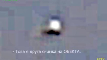 Мистерии в Небето