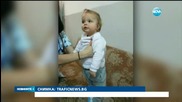Намериха изоставено бебе в Пловдив