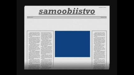 Една Историика