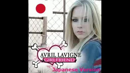 Girlfriend Japanese Version - Avril Lavigne