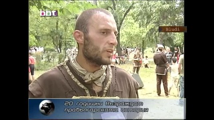 Младежи-багатури - Прабългарската история възкръсва