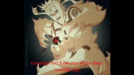 Naruto's story slideshow+megumi hayashibara (brave heart) lyrics