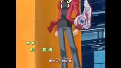 Yu - Gi - Oh Gx Opening Season 4