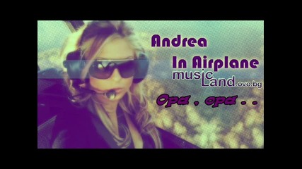 [new Mega Hit] Андреа - Опа, опа
