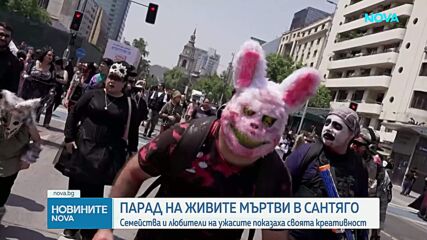 Зомбита превзеха улиците на Сантяго