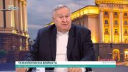 Технологии на войната: Все повече роботизирани системи вместо жива сила