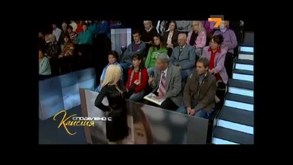 Споделено с Камелия - Съпругата ме изгони - част 3