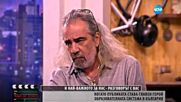 „Между нас казано” за нивото на образование в България (21.05.2016) - част 3