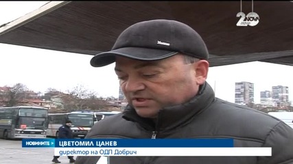 Взривиха куфар на автогарата в Добрич