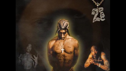 2pac - Dear Mama (lyrics)