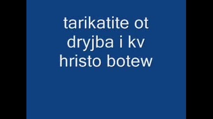 verni priqteli
