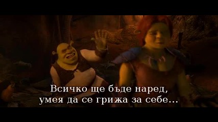 Shrek Forever After  Шрек Завинаги (бг субтитри) 3/4