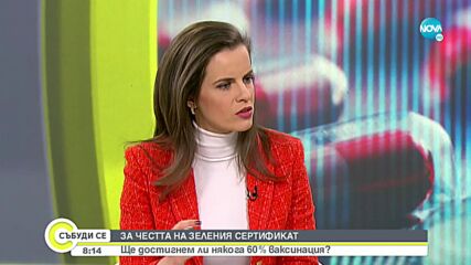 Експерт: Трябва да има ваксинация срещу COVID-19 всяка година