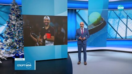 Григор Димитров ще спори за трофея срещу Холгер Руне