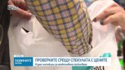 Новините на NOVA NEWS (24.01.2025 - 20:00)
