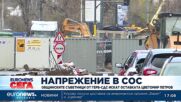 Общинските съветници от ГЕРБ-СДС поискаха оставката на председателя на СОС Цветомир Петров