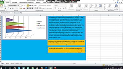 Как се прави уеб саит със Wix