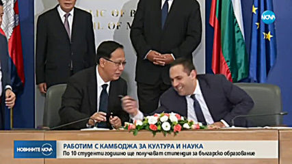 Борисов обсъди икономическото сътрудничество с премиера на Камбоджа