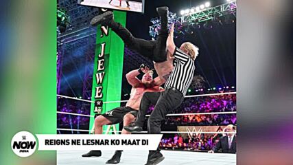 Roman Reigns ne Universal Title reign Jaari Rakha | WWE Crown Jewel 2021 Recap: WWE Now India