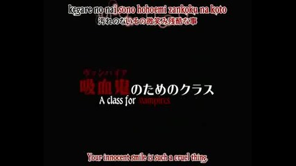 Vampire Knight