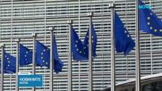 Външните министри на ЕС обсъждат ситуацията в Украйна и Близкия изток на среща в Люксембург
