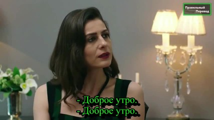 Счупени парчета * Paramparca Еп.20-1 рус.суб