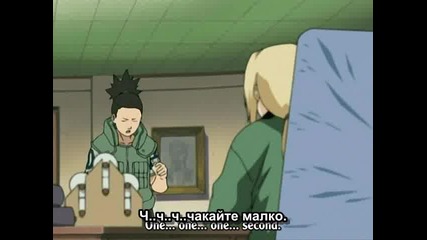 Naruto Епизод 110 Bg Sub Високо Качество