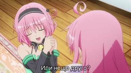 [terrorfansubs] Motto To Love Ru - 04 бг суб