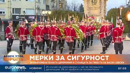 Отбелязваме 150 години от обесването на Васил Левски