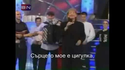 Lepa Lukic - Srce Je Moje Violina Превод.wmv