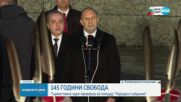 Радев: Недопустимо е над България да се веят други знамена