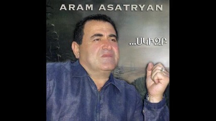 Aram Asatryan - Barov Ari 