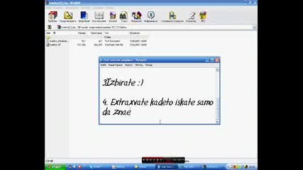 Как Да Си Инсталирате Шрифтове ?