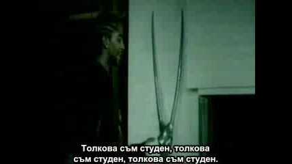 Ice Boxxx Bg