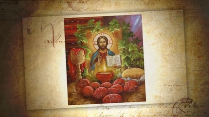 Великден