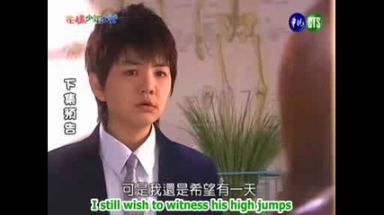 Hana Kimi (taiwan version) Episode 1 part 6