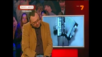 Сблъсък 03.03.13 Част 1/3