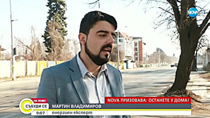 Експерт: Спадът в цената на горивата у нас е в порядъка на 7-10%