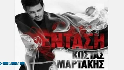 Kostas Martakis - Entasi
