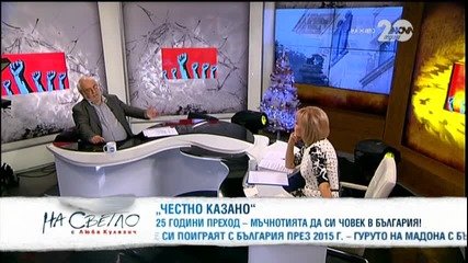 Защо трябва да има военен преврат