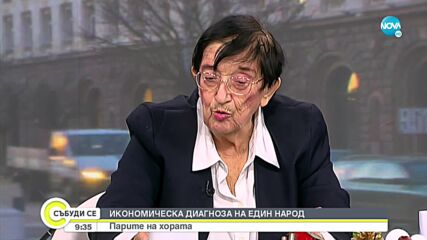 Мика Зайкова: На Кирил Петков няма да му е лесно да бъде премиер