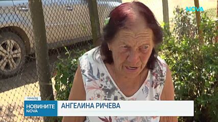 Откриха разчленено тяло в четири чувала в Съединение, задържан е бивш полицай