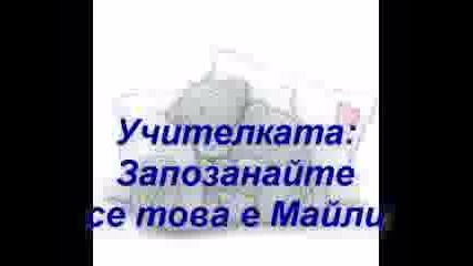 ...my...life... - 3 ep. 